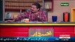 Kya CPEC Se Mulk Pr Koi Asar Paray Ga - Aftab Iqbal's Analysis