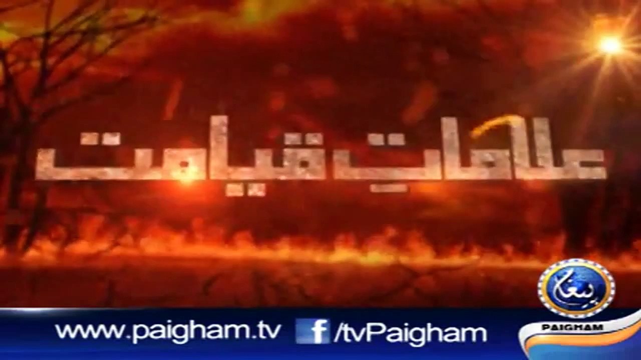 Alamat e Qayamt Episode 8