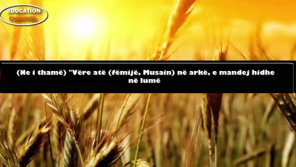 MOHAMMAD AL KURDI - SHQIP - SURJA TAHA  رعـد مـحـمد الكــوردي