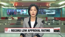 President Park's approval rating slumps to fresh low at 4%: Gallup Korea