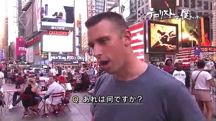 テロリストは僕だった