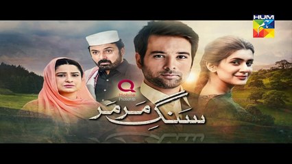Sange Mar Mar Episode 14 Promo HD HUM TV Drama 24 November 2016
