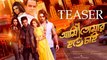 Ami Tomar Hote Chai bangla Movie Official Teaser- Mim, Bappi, Rakhi Sawant,M