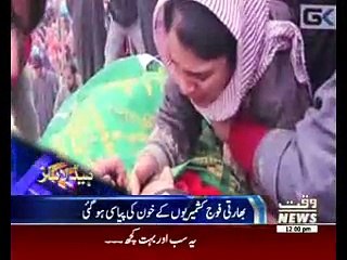 Waqtnews Headlines 12:00 PM 25 Nov 2016
