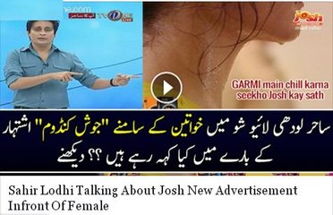 Sahir Lodhi Talking About Josh New Advertisement Infront Of Female