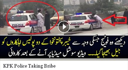 KPK Police Taking Bribe