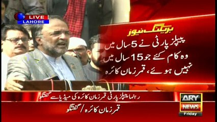 Qamar Zaman Kaira talks to media