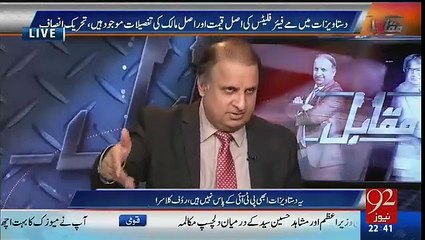 Rauf Klasra Important reveals about Panama case