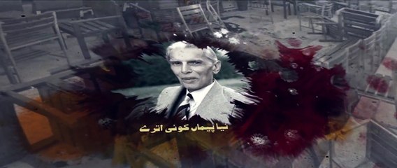 Bayania Generic Promo