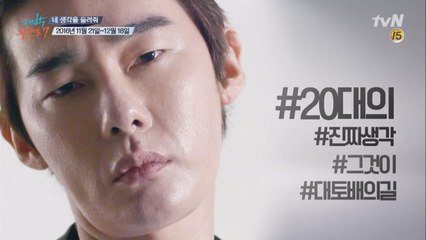 허지웅과 함께하는 7번째 대학토론배틀 참가자를 모집합니다!