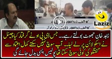 Dabang Talk of DPO Kashif Zauilfiqar After Arresting ANP Leader in Lower Dir