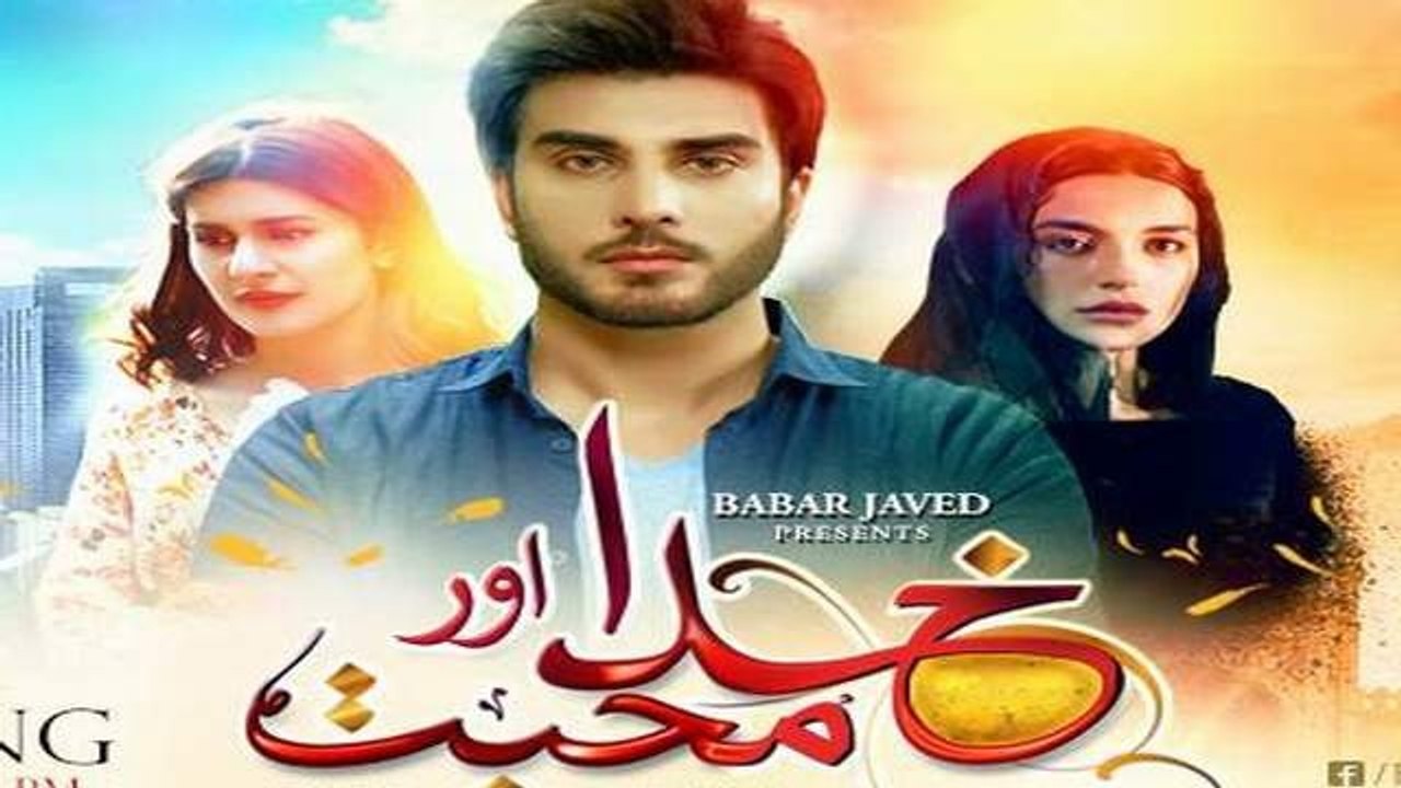 Khuda Aur Mohabbat -Season 2 - Episode 4