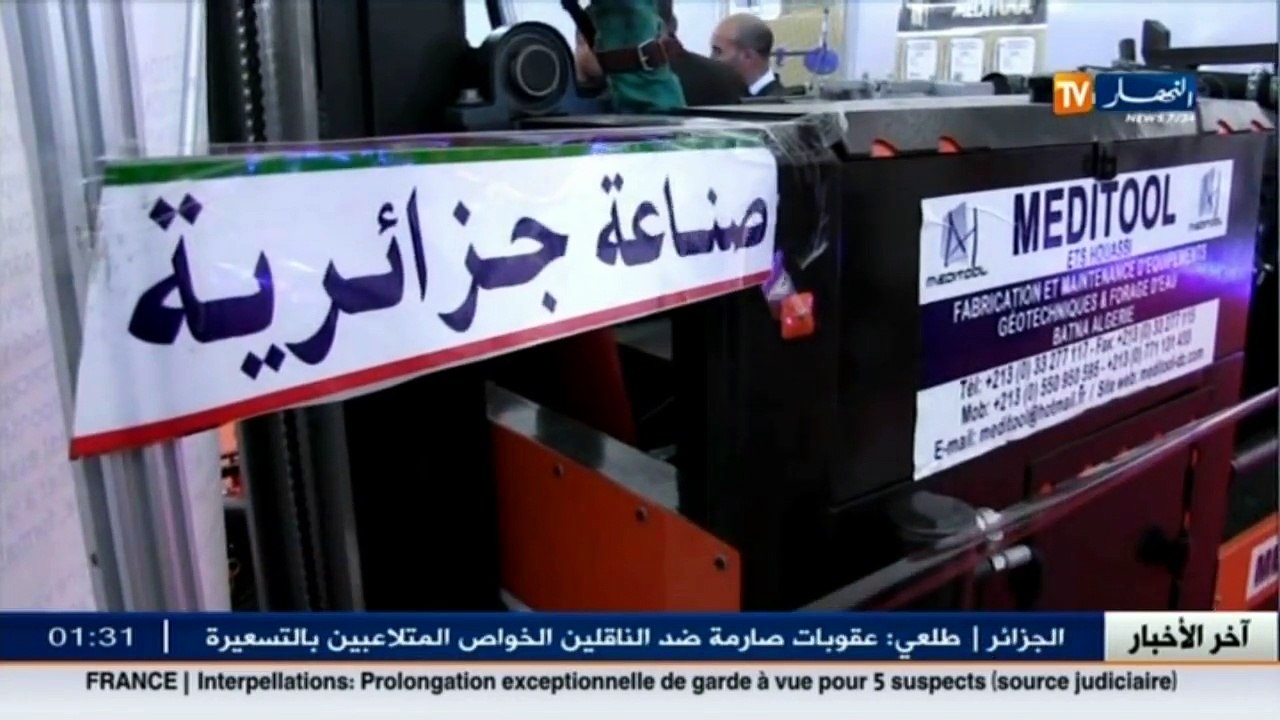 صناعة  آلات محلية الصنع تصطدم بواقع عزوف المؤسسات العمومية عنها
