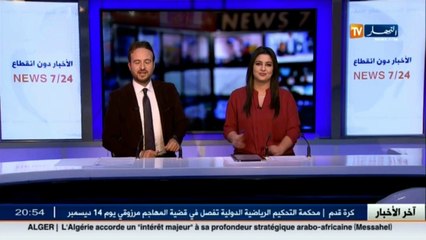 سياسة  الشكارة تهدد تشريعيات 2017..و القواعد الحزبية تتحرك