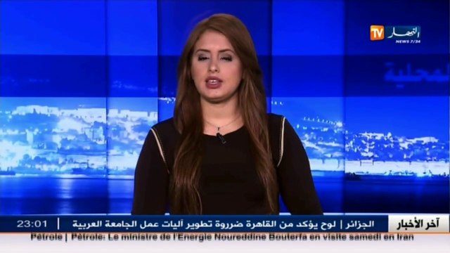 الدرك يفكك شبكة دعم وإسناد للجماعات الإرهابية بسكيكدة
