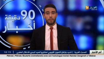 الجلفة  أعضاء المجلس الشعبي الولائي و شخصيات في تأبينية المرحوم الشيخ عطاء الله