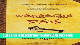 [PDF] THE ULTIMATE GIFT (Telugu Edition) Popular Colection