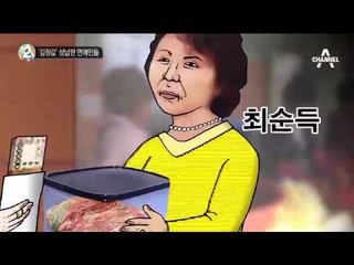 국조특위 여야, 증인 채택 놓고 설전_채널A_뉴스TOP10