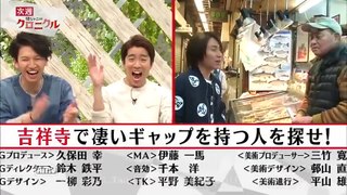 関ジャニ∞クロニクル 4月2日 次回予告部分