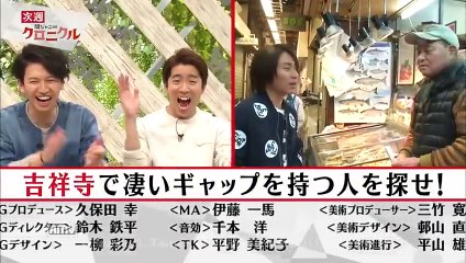 関ジャニ∞クロニクル 4月2日 次回予告部分