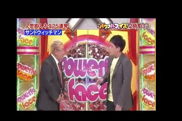 [HD] サンドウィッチマン爆笑コント「人気子役」&ショートコント集で抱腹絶倒 2016