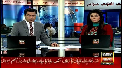 Headlines 1300 25th November 2016