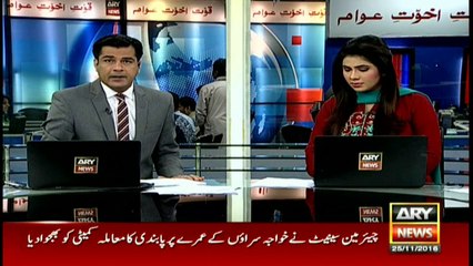 At least five killed in Iran passenger train crash