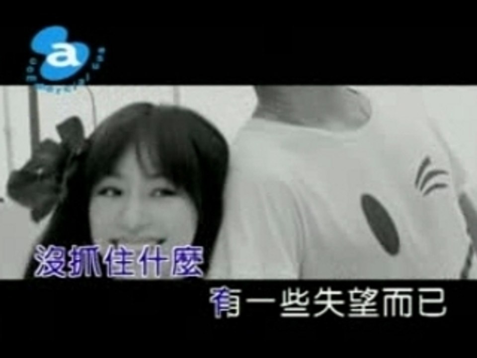 Cyndi Wang - Mi Ni De Dian Ying