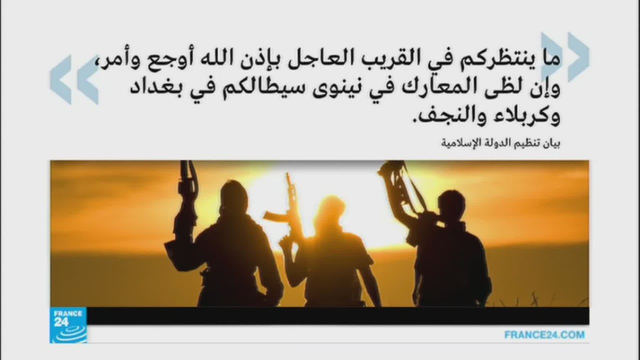 تفجير انتحاري يستهدف زوارا شيعة في جنوب شرق بغداد