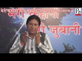 || MERI KAHANI MERI JUBANI ||  NEW || GARHWALI HERO || BALRAJ NEGI || INTERVIEW ||