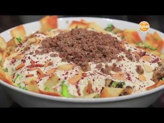 فتة الباذنجان والبطاطس باللحم المفروم | غادة التلي