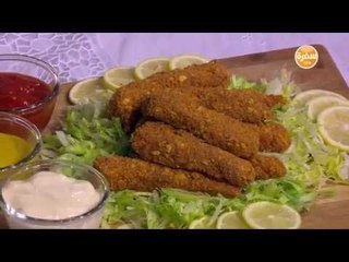 اصابع السمك المقرمشة بالفرن | سالي فؤاد