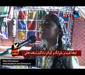Sindh Round Up- 10 PM-24th November 2016