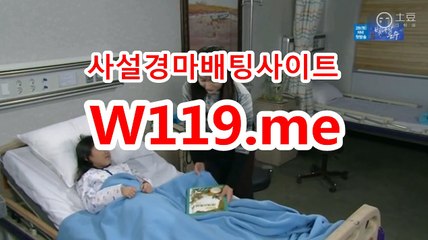 사설경마사이트, 인터넷경마 ↘T 119 . ME ↙ 스크린경마