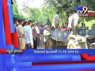 Gujarat Fatafat : 25-11-2016 - Tv9 Gujarati