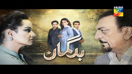 Bud Gumaan Episode 49 Promo HD HUM TV Drama 25 November 2016