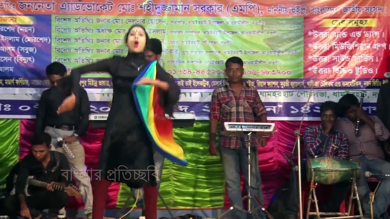 প্রেমার সেইরকম ঝাকা নাকা নাচ একদম নতুন - উত্তরা মিউজিক্যাল ব্যান্ড