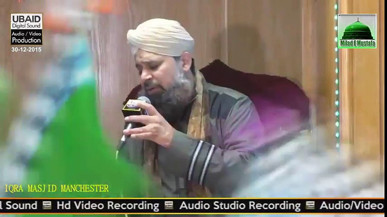 Owais Raza Qadri - Beautiful Hamad Bari Tala - Allah Hoo Allah Hoo -Mehfil -e-  Naats - Manchester