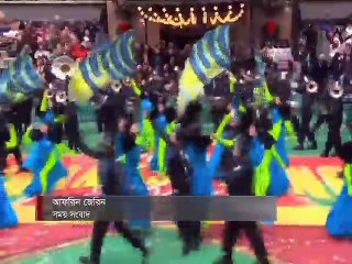 যুক্তরাষ্ট্রজুড়ে উদযাপন হলো 'থ্যাঙ্কসগিভিং'-ডে