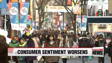 BOK's consumer sentiment index slumps to lowest level in almost 8 years