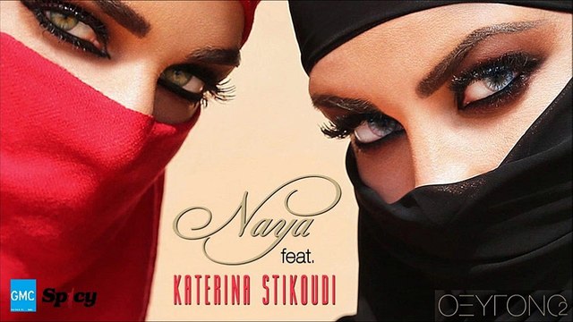 NAYA Feat. Κατερίνα Στικούδη - Οξυγόνο | NAYA Feat. Katerina Stikoudi - Oxigono (New 2016)