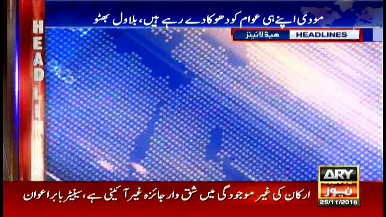 Headlines 1600 25th November 2016