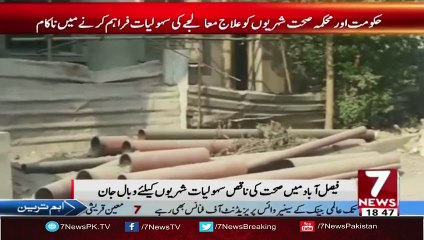 People of Lahore Brutally Bashing Over Shahbaz Sharif - Video Dailymotion