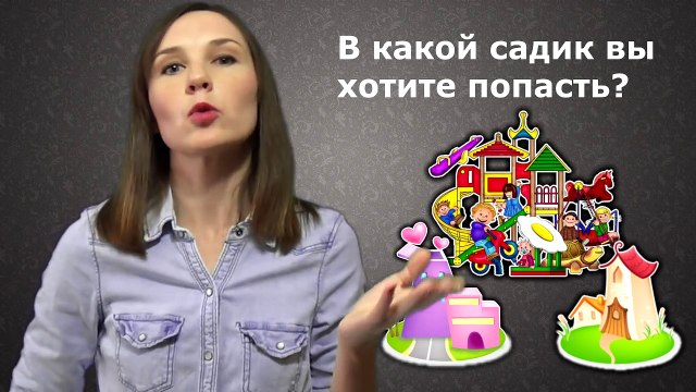 ПОЛЕЗНЫЕ СОВЕТЫ МАМЕ - ЧТО НУЖНО В ДЕТСКИЙ САД ♥ ИДЕМ В САДИК