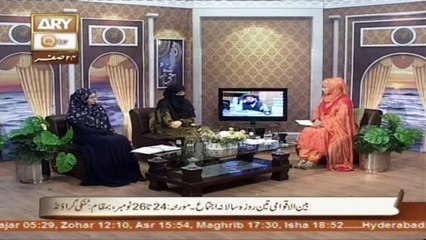 Deen Aur Khawateen - Topic - Namaaz ki Ehamiyat