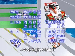 爆走兄弟レッツ＆ゴー！！