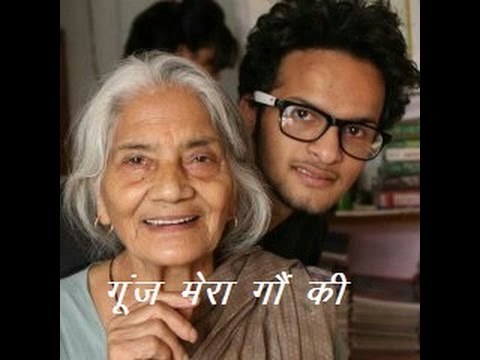 Dwee Boond Maya (द्वी बुंद माया) |Latest Garhwali DJ Song 2015| Gunjan Dangwal| Renu Bala