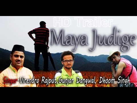 Latest Teaser Video| Maya Judige | Virendra Rajput | Dhoom Singh | Gunjan Dangwal | 2015