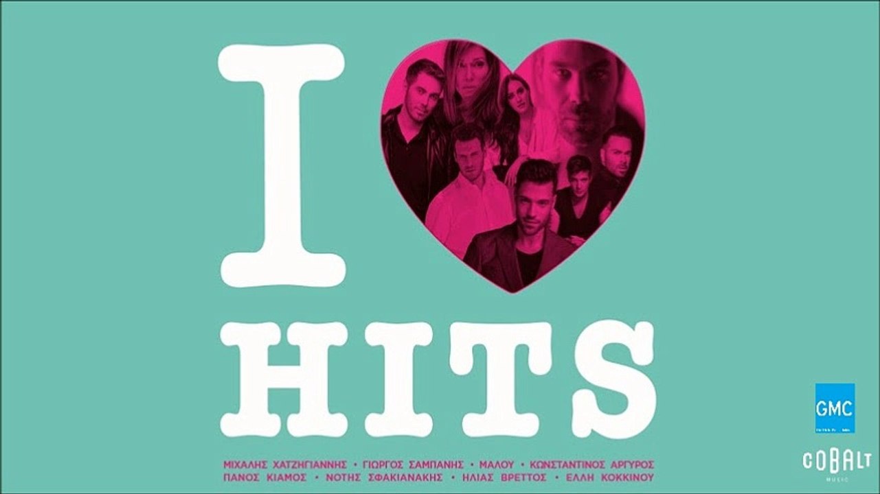 Νότης Σφακιανάκης - Πως Γίνεται Αυτό | Notis Sfakianakis - Pos Ginetai Afto