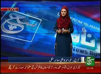 News Bulletin 03pm 25 November 2016 - Such TV
